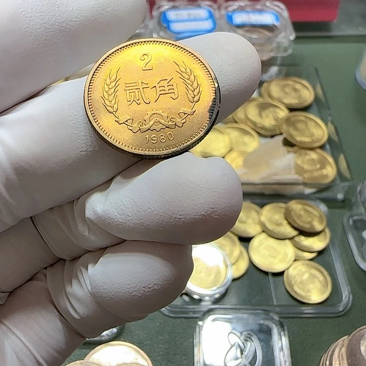 其他普通金属含***癫1980年长城币两角一枚扣盒带黑边