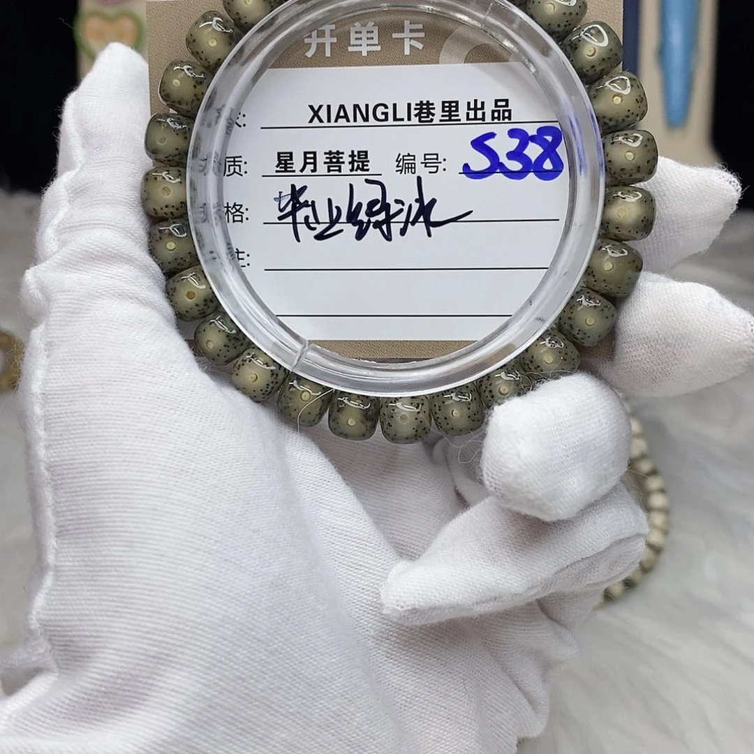 人***硬星月菩提吊坠11112222S38