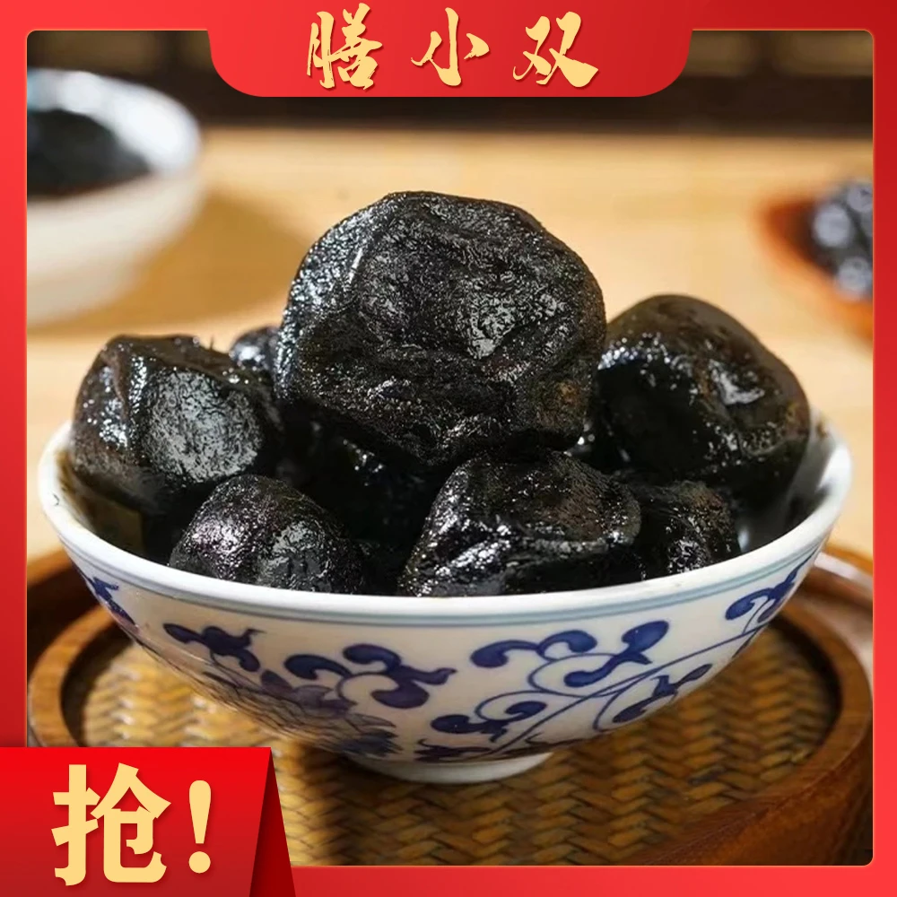【双姐同款 】老药桔