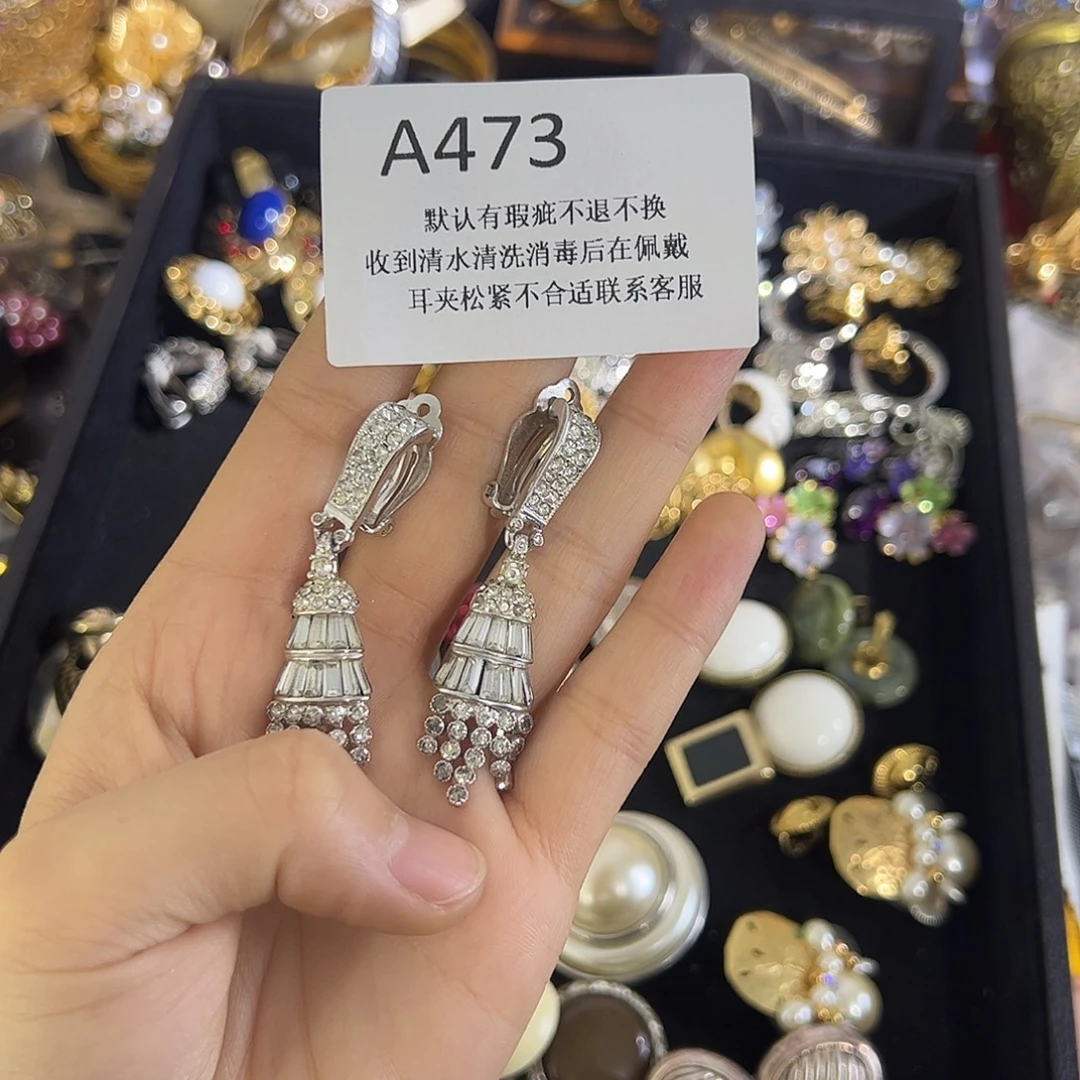 乌***昂合成碳硅石铜合金473