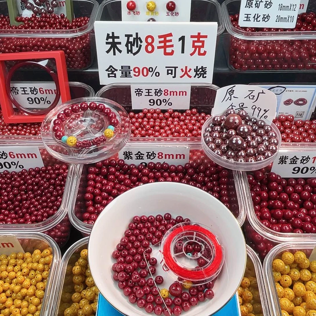 天然辰砂紫金0.6.108