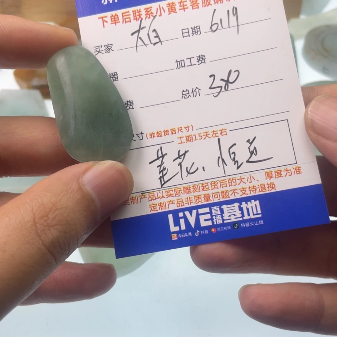大***白翡翠未镶嵌颈饰翡翠首饰翡翠项链