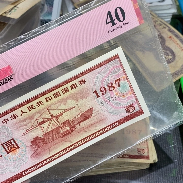 闪购链接88888888888881