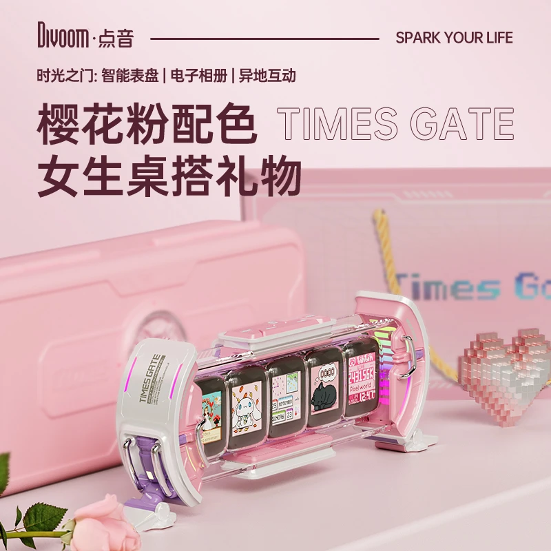 DIVOOM点音时光之门送女朋友女生生日礼物实用摆件辉光管时钟电竞