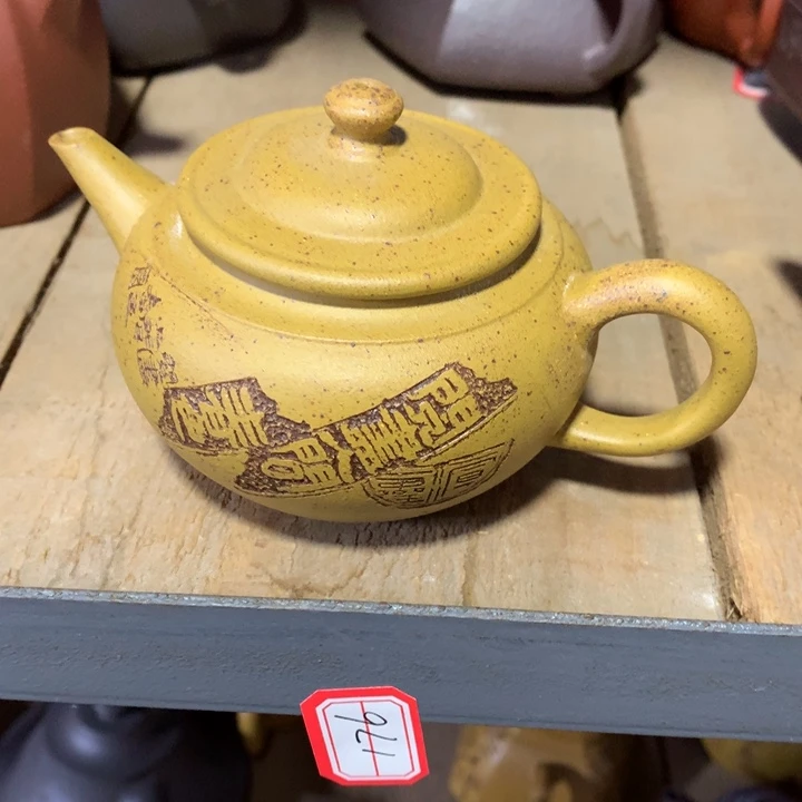 紫砂茶壶原矿手工81