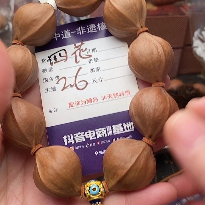 手串/手链橄榄核孤*鸟