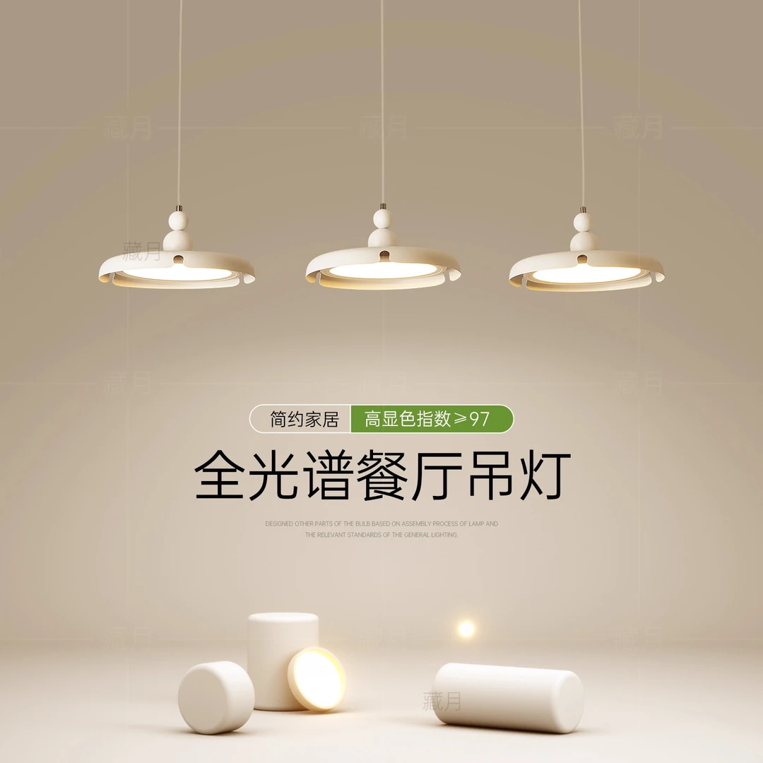 艺术吊灯全光谱led餐厅灯设计师饭厅餐桌灯书房灯奶油风吧台灯具