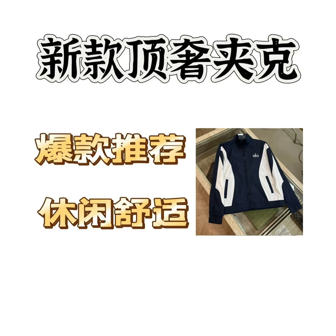 【LZ】2025年秋冬男士新款时尚休闲百搭夹克26016