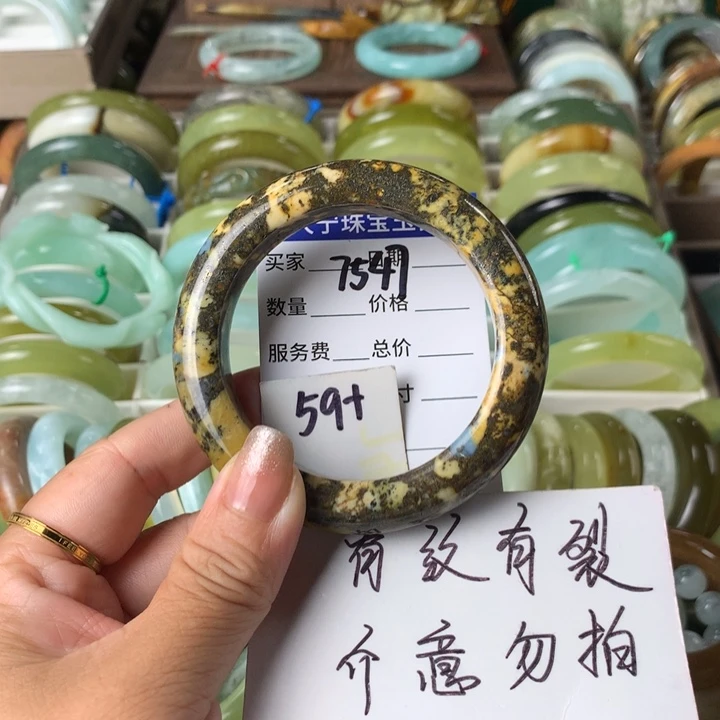 蛇纹石玉未镶嵌手镯7547