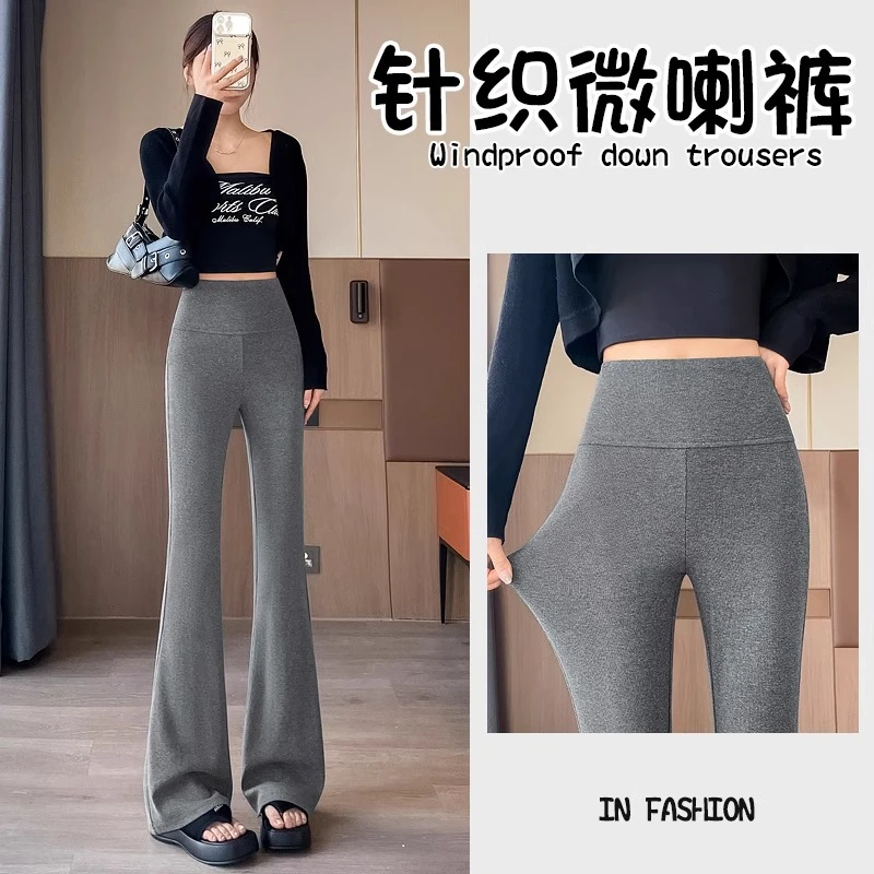 针织微喇裤女款爆款2025新款高腰显瘦垂感灰色运动休闲马蹄喇叭裤