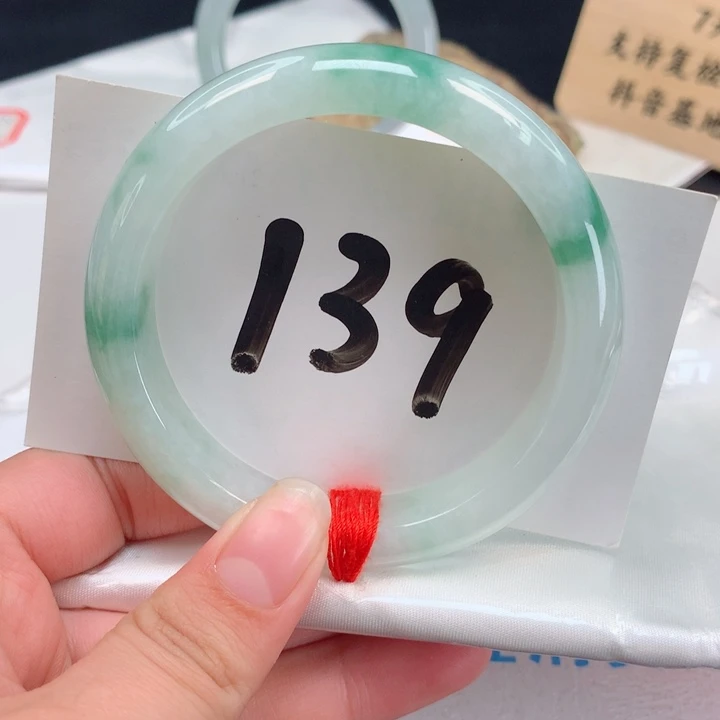 翡翠手镯未镶嵌正圈56.57