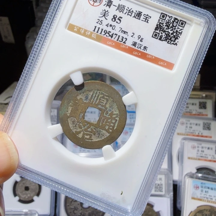 铜As历朝历代……7132