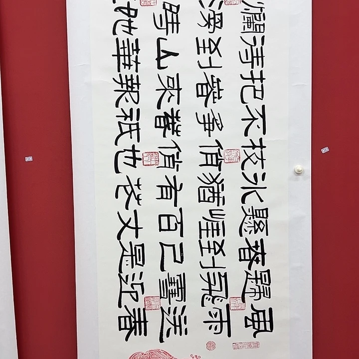 书法手绘书法字画54