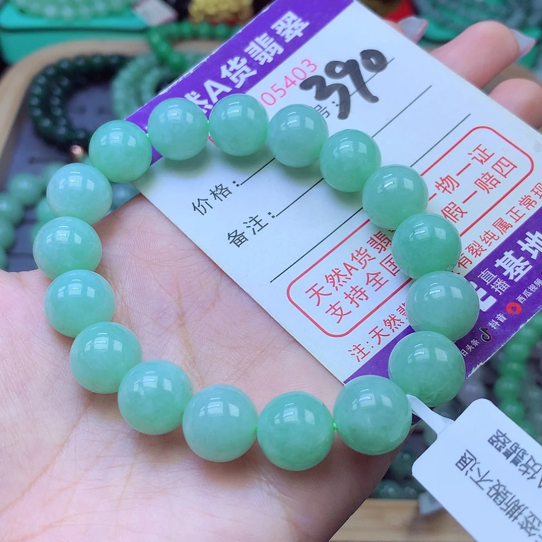 翡翠未镶嵌手链12+