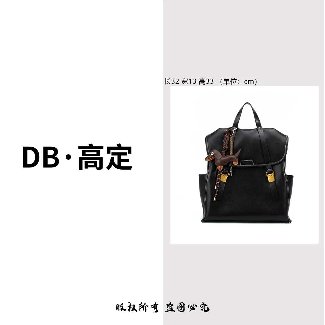 【高定】新款时尚百搭手提多功能轻奢双肩背包HL490