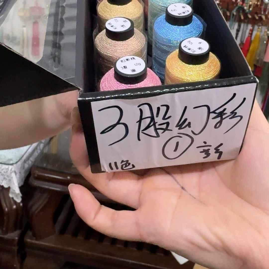 最后几盒 价格很炸姐妹们 快来直播间