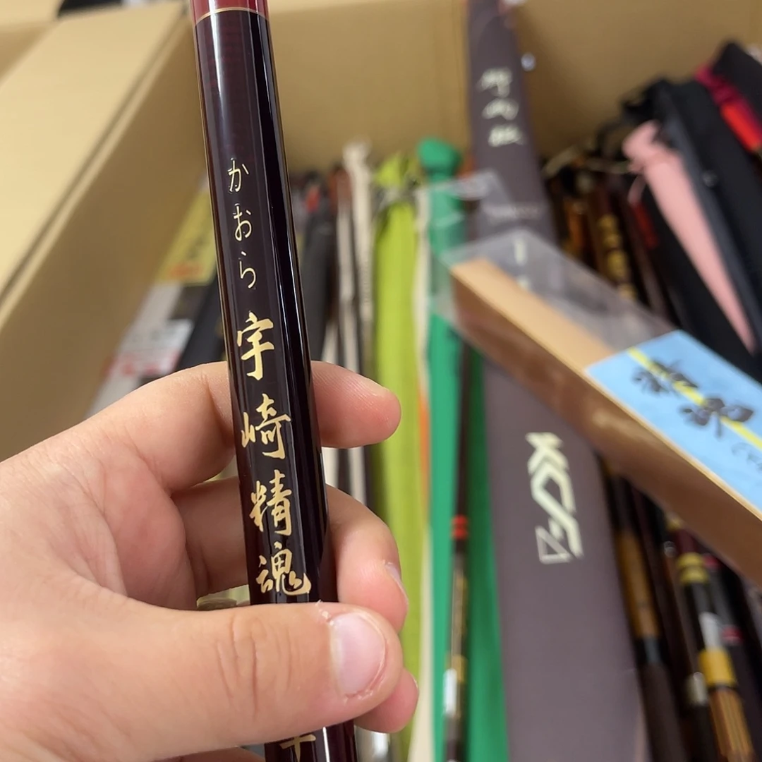 蘭***鄉碳素4.5m短节鱼杆