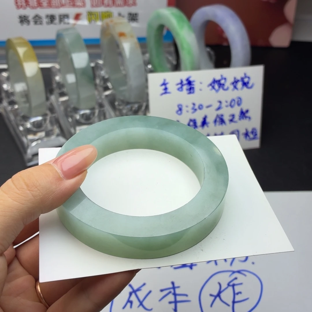 月***月未镶嵌翡翠定制翡翠