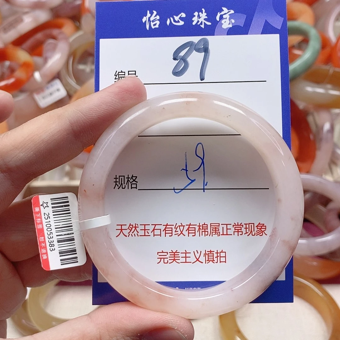未镶嵌手镯石英质玉（金丝玉）