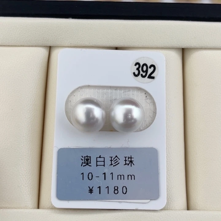 定制海水珍珠未镶嵌裸珠