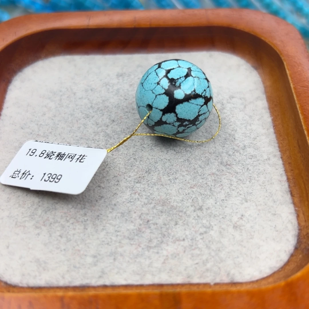 绿松石未镶嵌珠宝半成品