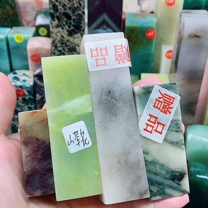 山***瑰青田石印石青田石头