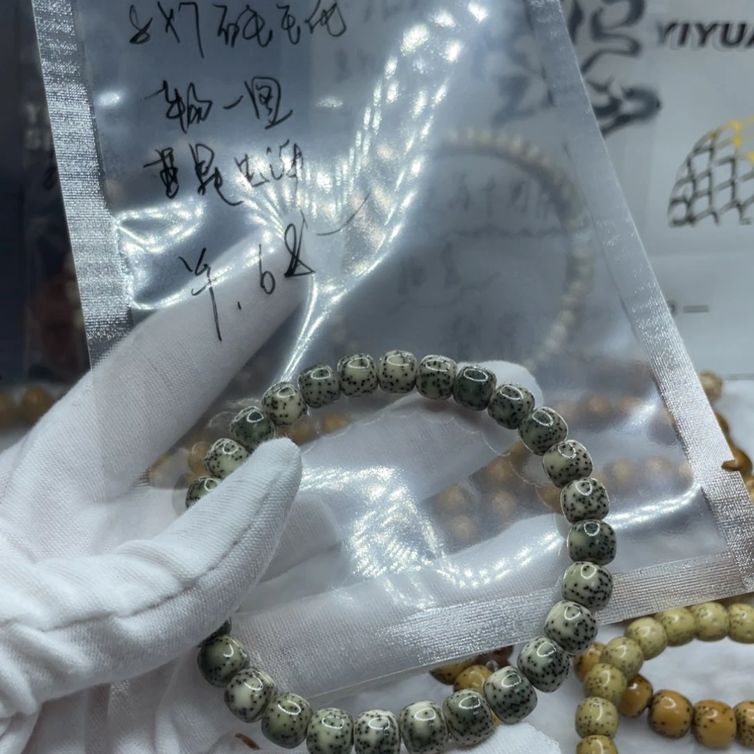 星月菩提手串体验款8/石玉
