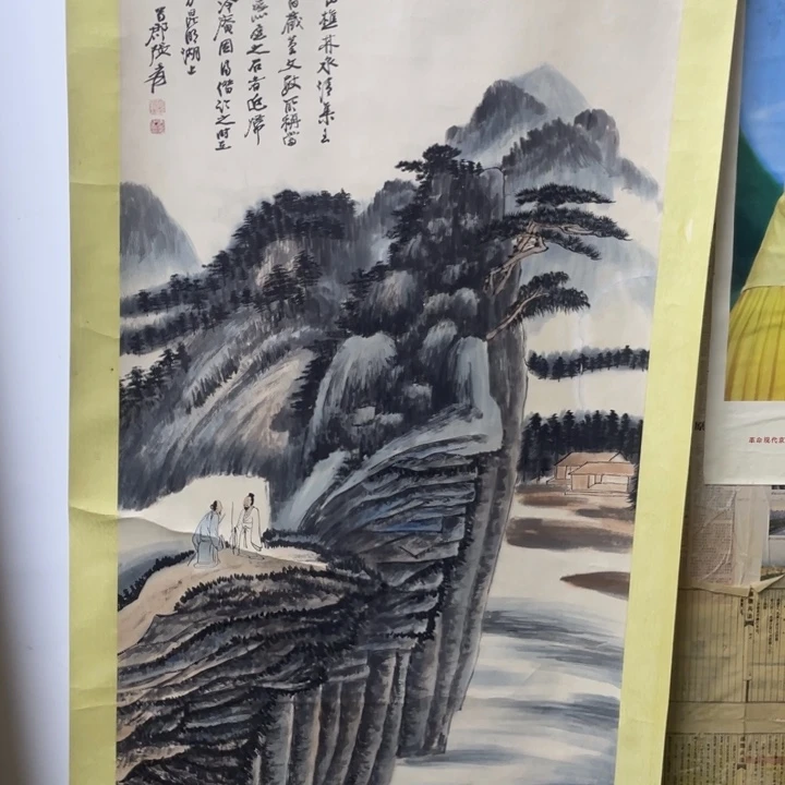 竖款国画作品欣赏