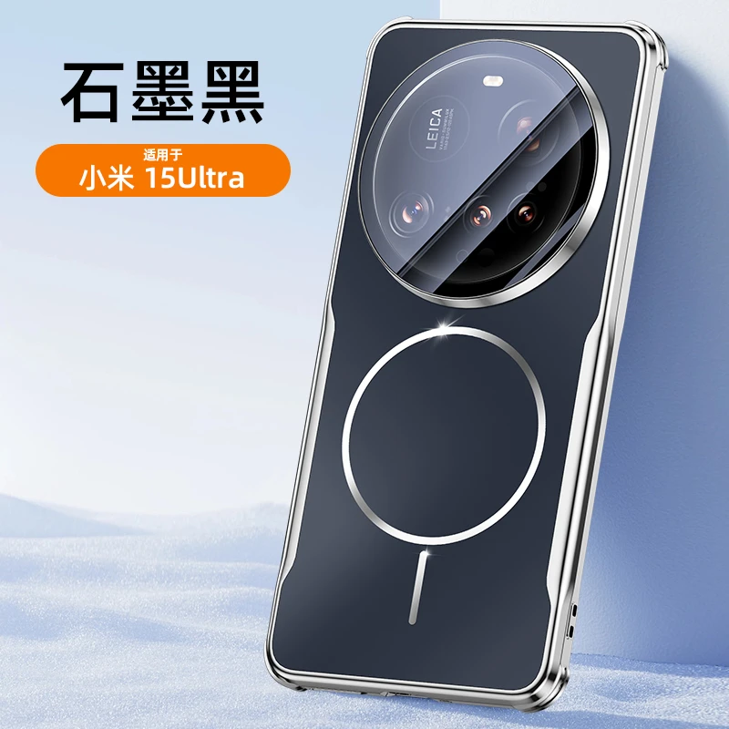 适用小米15ultra手机壳磁吸超薄镜头防摔 xiaomi全包保护套壳男女