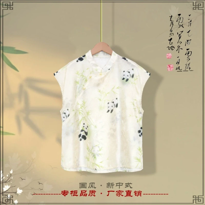 《玉瑶·衫》夏季新款复古文艺高定国风新中式女款女装小衫