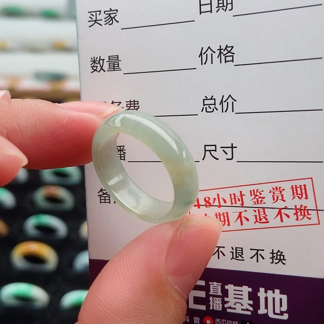 翡翠戒指未镶嵌圈口14