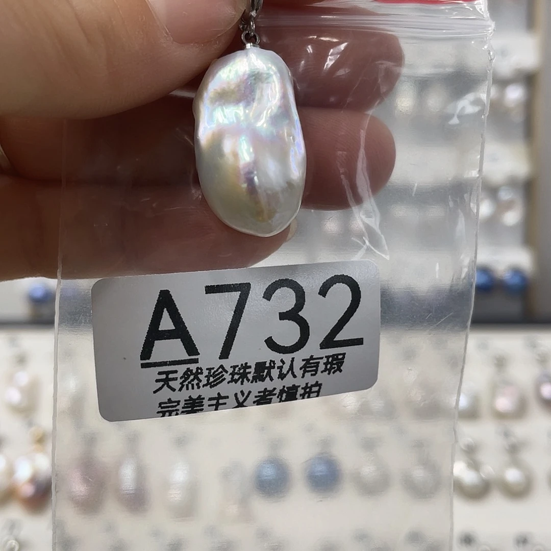 淡水珍珠未镶嵌颈饰