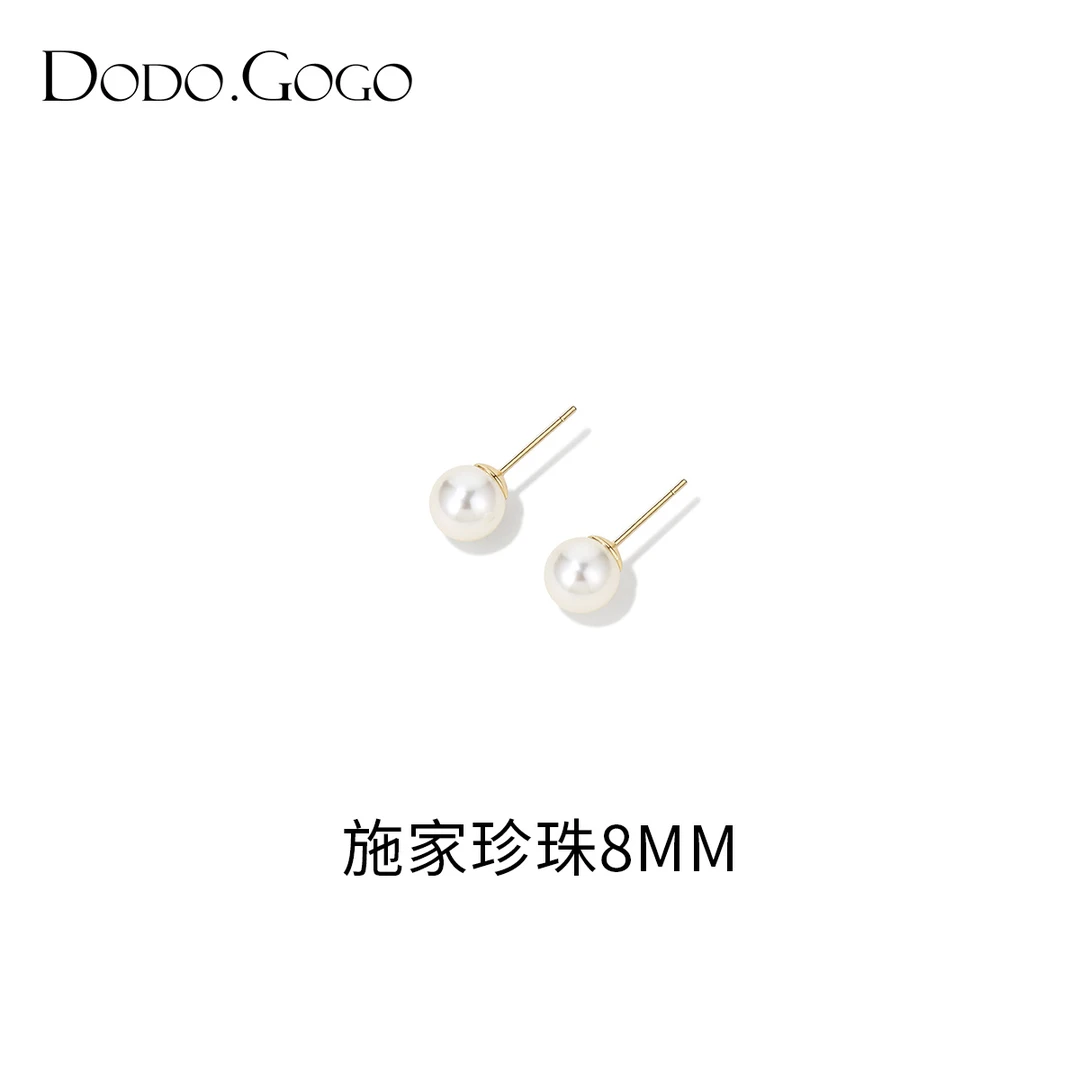 DODOGOGO 合金仿珍珠耳饰 气质轻奢时尚百搭复古法式小众简约耳环