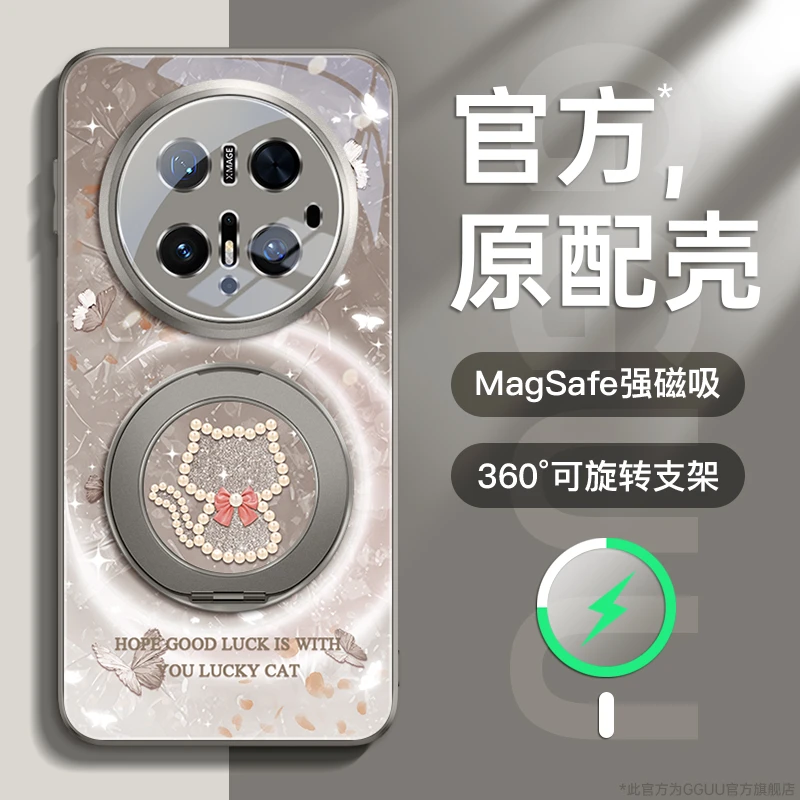 适用华为mate70pro手机壳保护套mate女60新款高级感防摔壳小配件