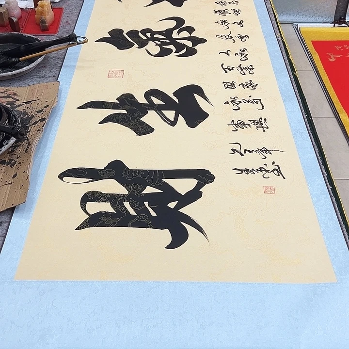 书法和气生财仿古卷轴