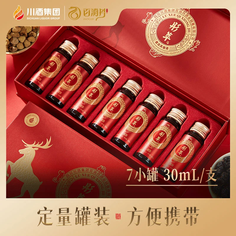 彤萃其雄酒百消丹出品养生保健酒滋补养身35以后的你更需要52度30