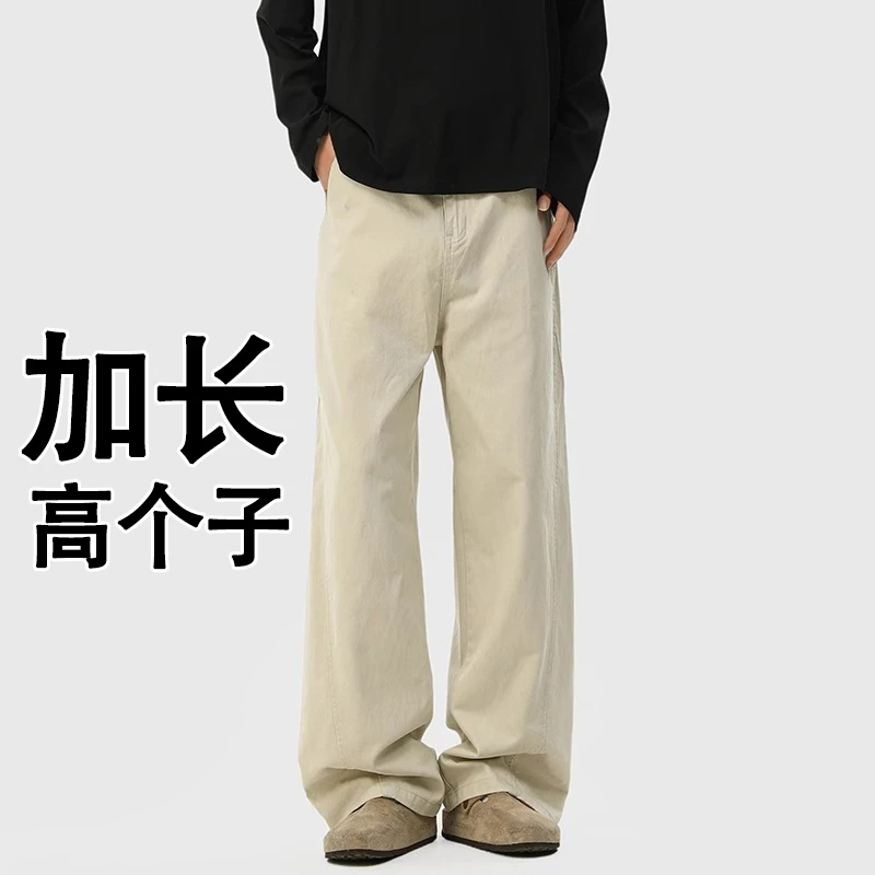 秋季加长男裤高个子长裤190cm裤子青少年休闲裤大码宽松185