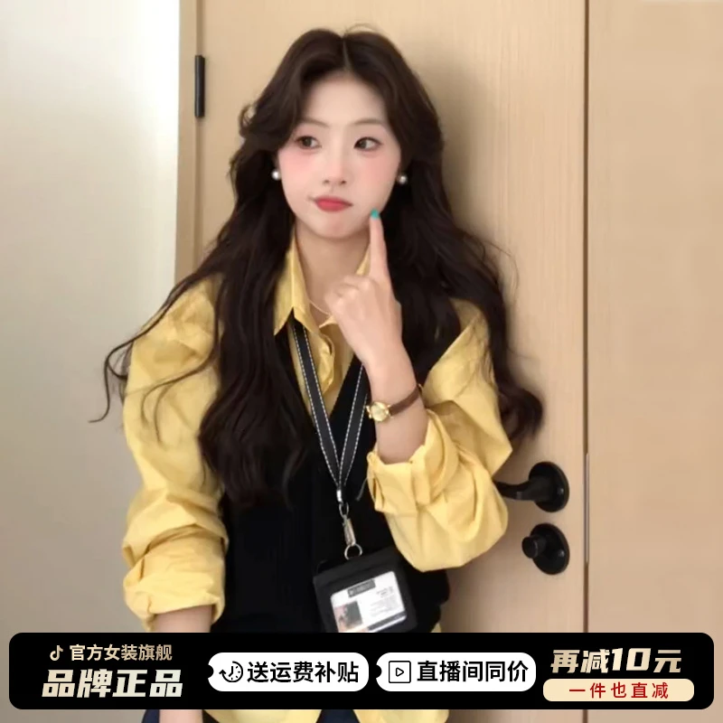 韩系叠穿撞色穿搭衬衫上衣外套女早秋2025新款法式小资巨好看衬衣