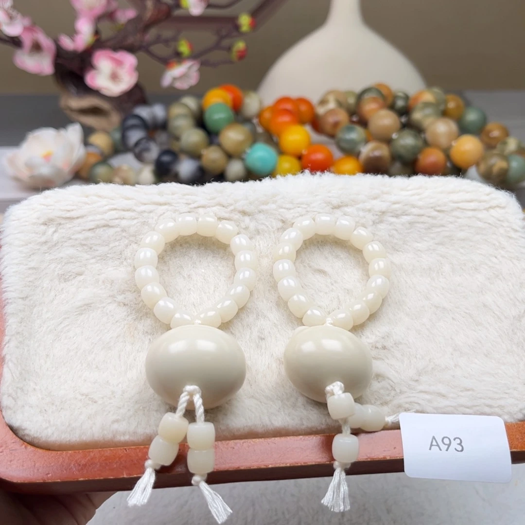 菩提根/象牙果手串瑕a93牙果猫头跑环随机一串18-20m