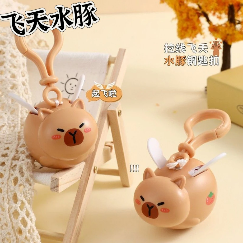 创意拉线飞天水豚卡皮巴拉可爱卡通书包包挂件汽车钥匙扣解压玩具