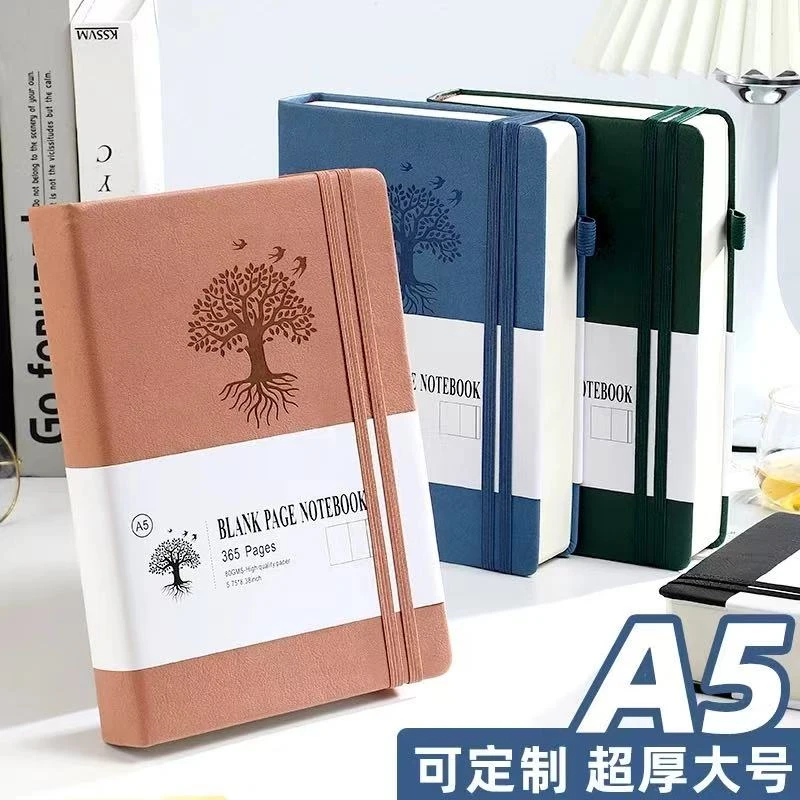 加厚内页古风设计笔记本商务记事本