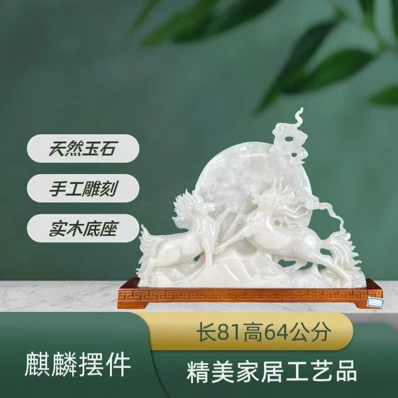 【麒麟摆件】别墅酒店装饰品高档次入户鞋柜送礼乔迁新居工艺品摆件