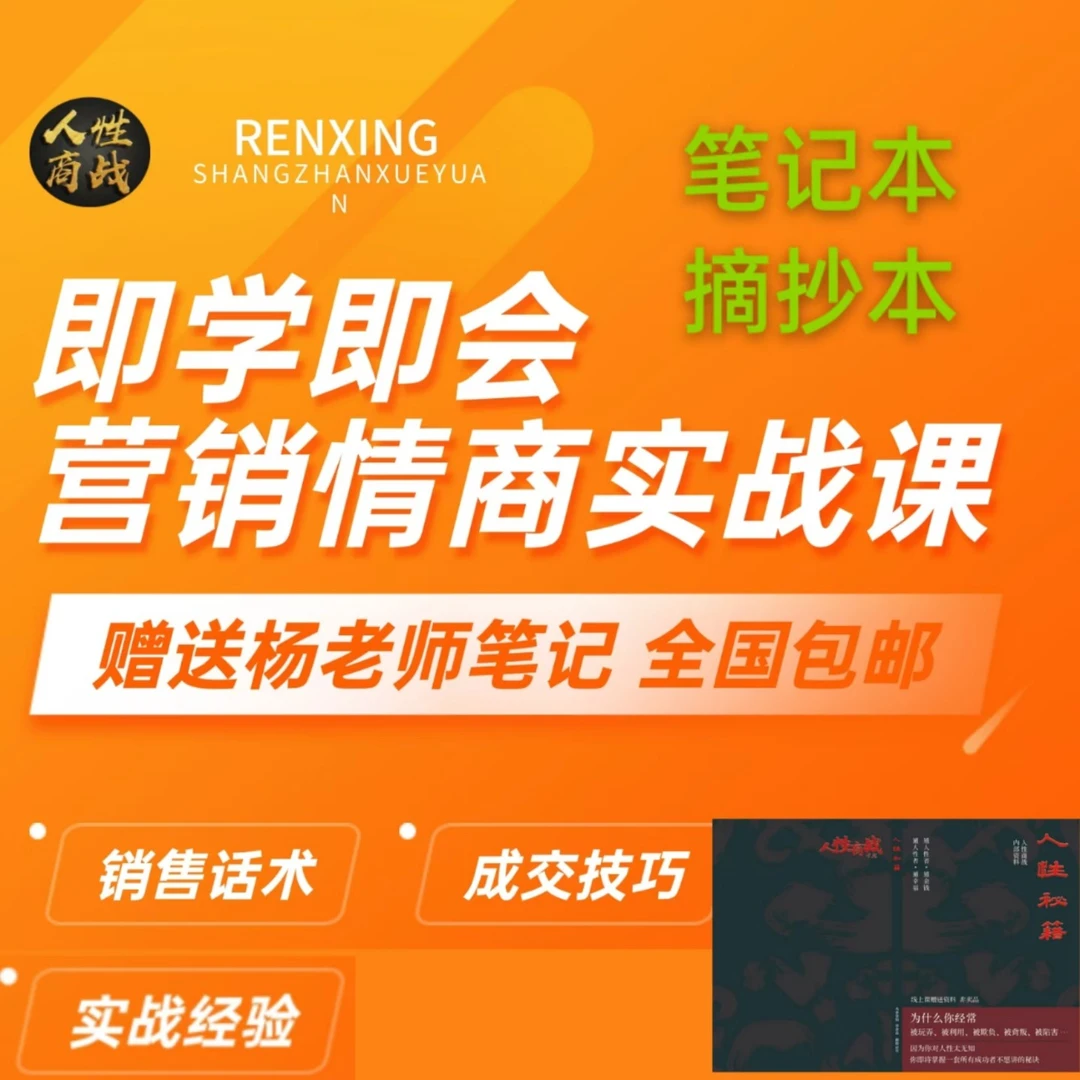 笔记本摘抄本记事本