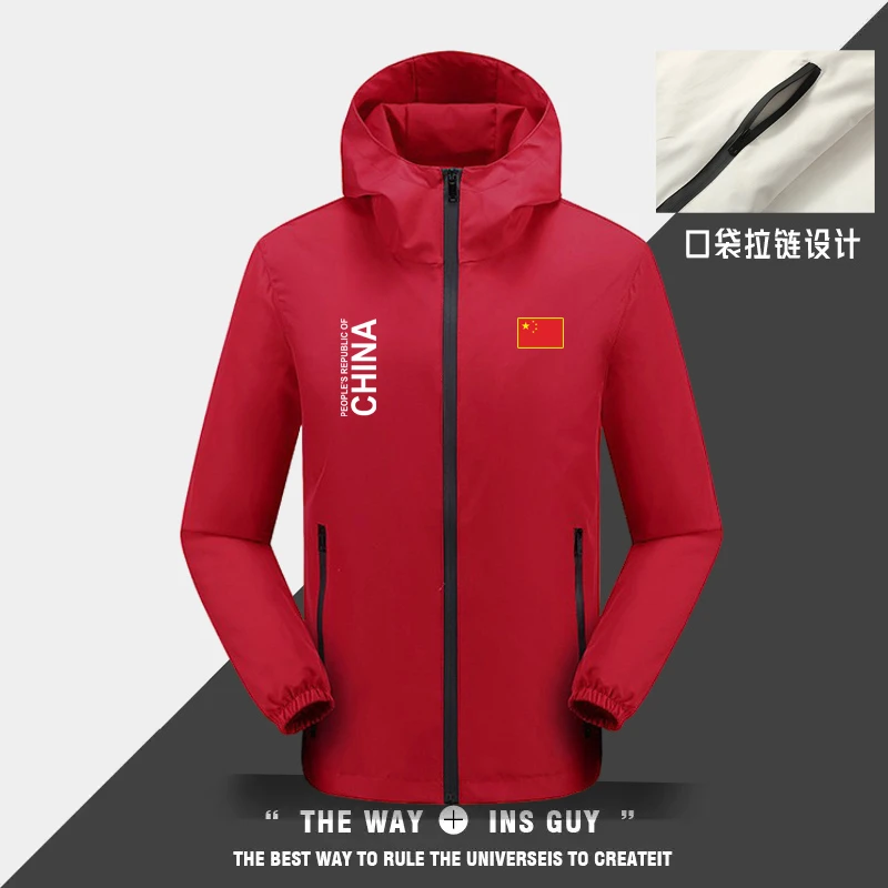 中国队薄款风衣外套男女秋冬季China加绒加厚运动连帽夹克外套