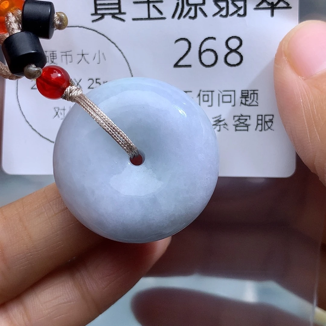 翡翠未镶嵌颈饰268。