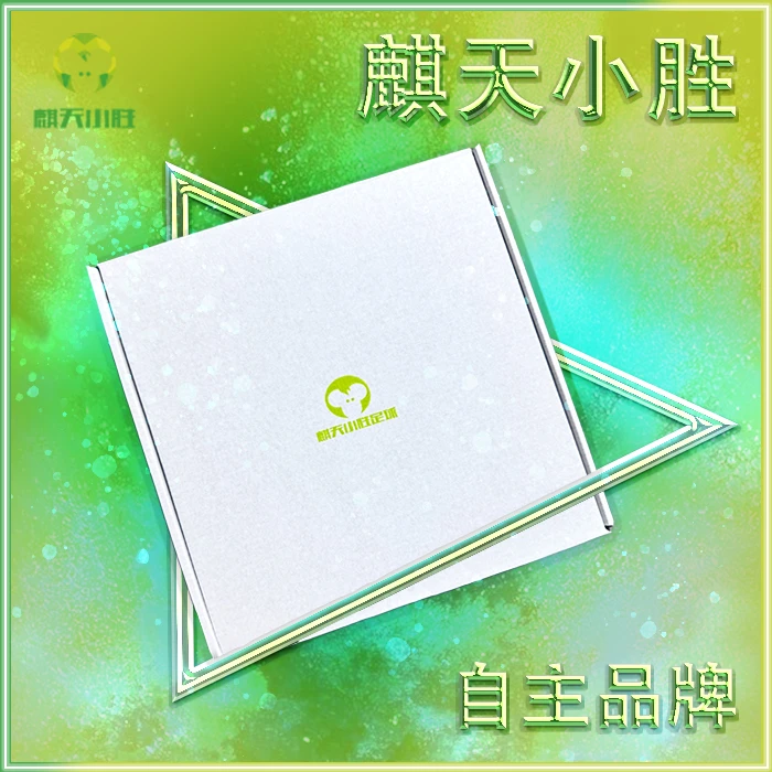 麒天小胜：各赛季球员球迷版球衣直播间专用链接《请勿乱拍》