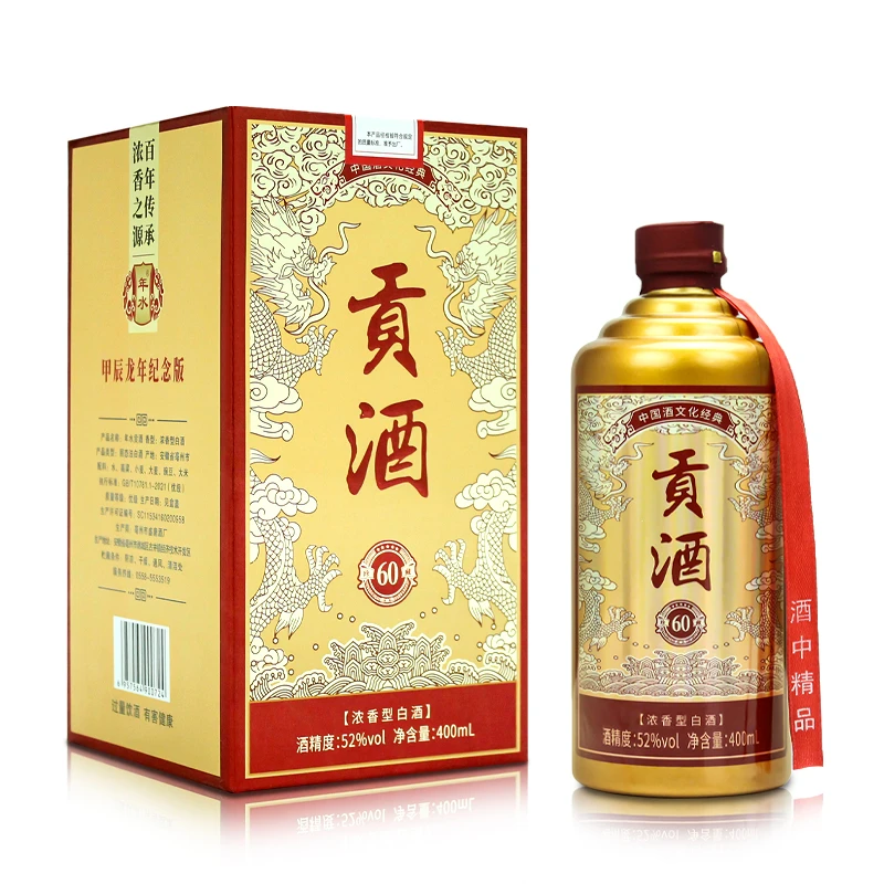 年水年水【主播专属】贡酒浓香型白酒无手提袋52度400mL一瓶