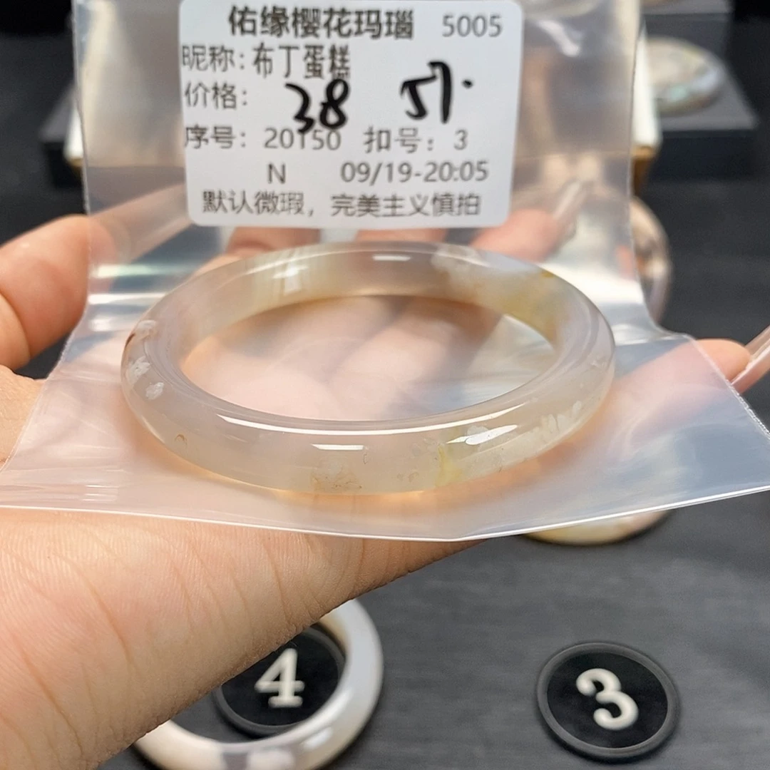 手镯玛瑙/玉髓足银镀金镶嵌布**糕