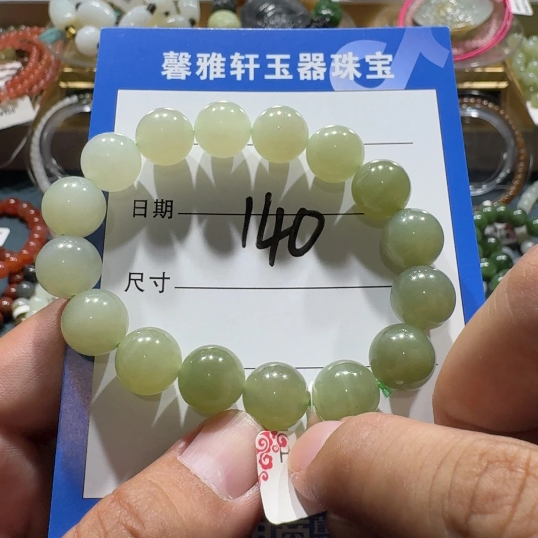 未镶嵌手串和田玉