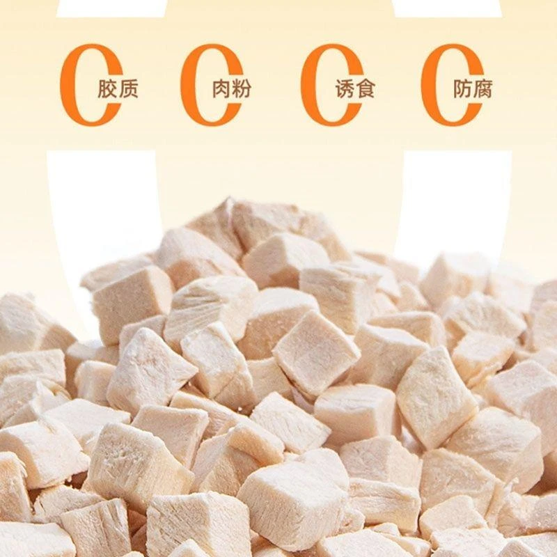 冻干鸡肉粒批发鸡肉冻干补水猫零食可食用网红通用型营养增肥奖励